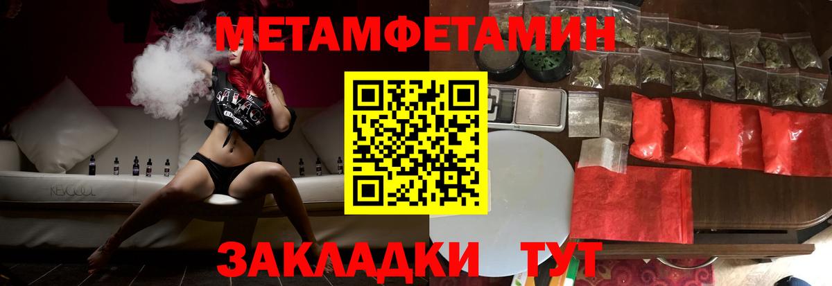 Волжск  Amphetamine  Вход с VPN  Amphetamine VHQ 