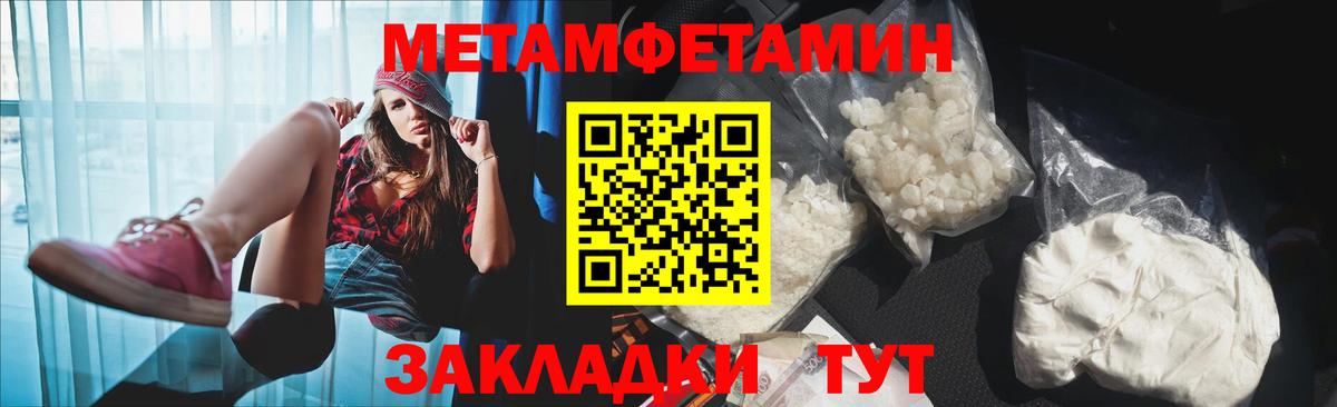 Amphetamine  Волжск  АМФЕТАМИН Premium 