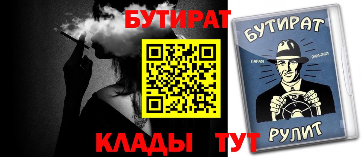 ГАШИШ  Бошки Шишки  Cocaine  МДМА  Волжск  Меф кристаллы 