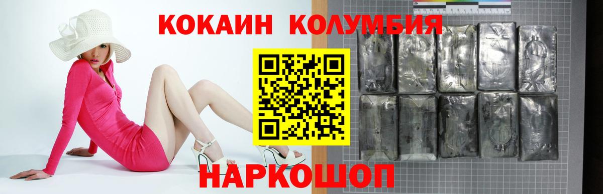 КОКАИН 98% Волжск