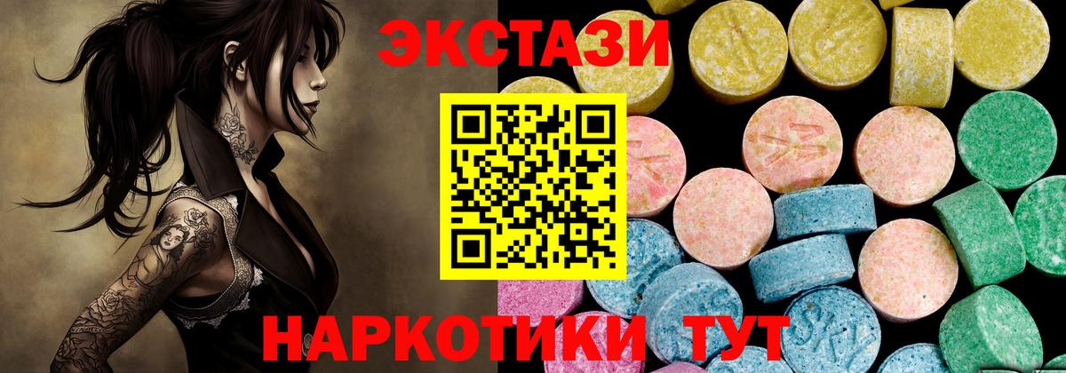 ЭКСТАЗИ бентли Волжск