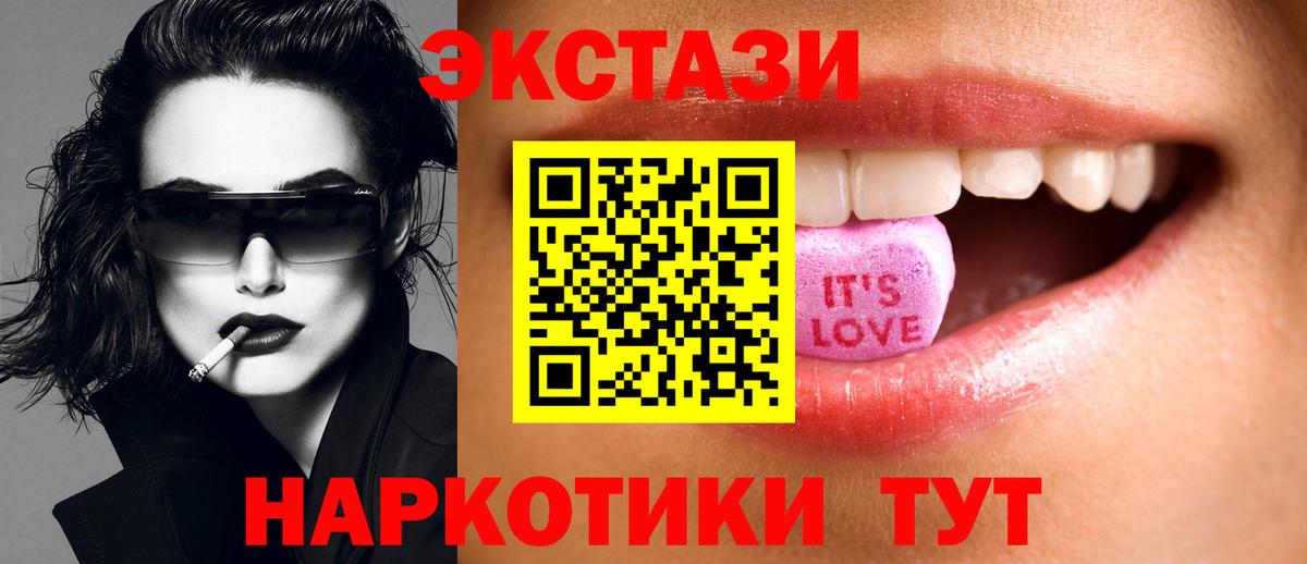 Ecstasy TESLA Волжск