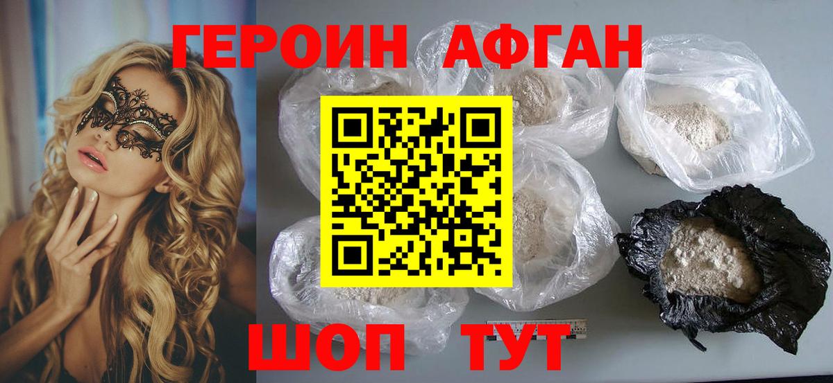 МЕФ кристаллы  Конопля  Волжск  МДМА  ГАШИШ  Вейп ТГК  Альфа ПВП СК кристаллы  COCAIN  Вход с VPN 