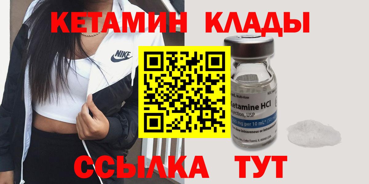 Волжск  КЕТАМИН VHQ  OMG ссылка  Вход с VPN 