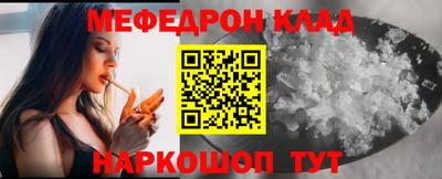 кокаин перу Ливны