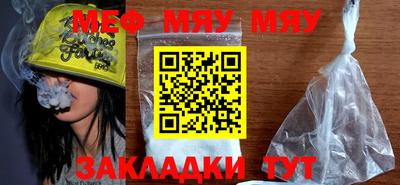 соль ск Апшеронск