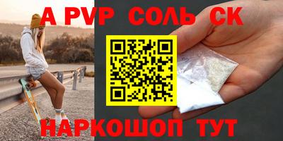 кокаин перу Ливны