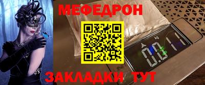 кокаин перу Ливны