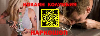 синтетический гашиш Апрелевка