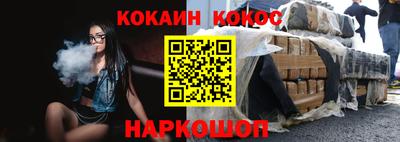 экстази Лесосибирск