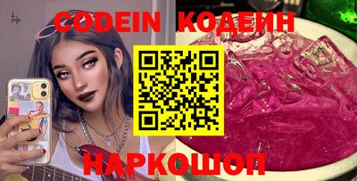 экстази Лесосибирск