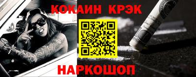 синтетический гашиш Апрелевка