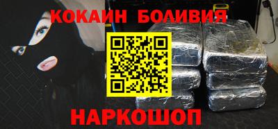 синтетический гашиш Апрелевка