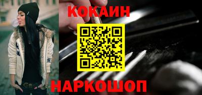экстази Лесосибирск