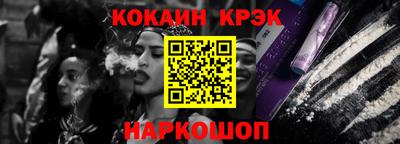 экстази Лесосибирск