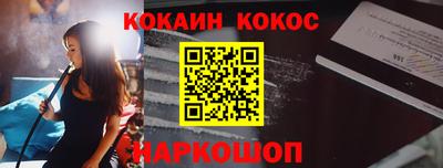 синтетический гашиш Апрелевка