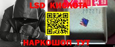 соль ск Апшеронск