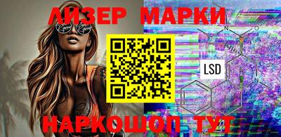 экстази Лесосибирск