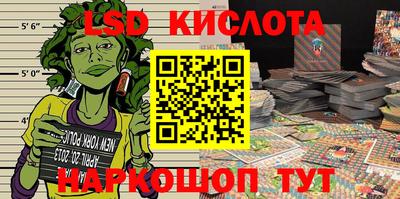 кокаин перу Ливны