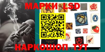 соль ск Апшеронск