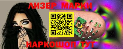 экстази Лесосибирск