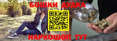 синтетический гашиш Апрелевка