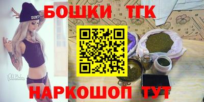 кокаин перу Ливны
