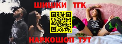 дистиллят марихуана Ликино-Дулёво