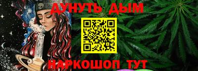 соль ск Апшеронск