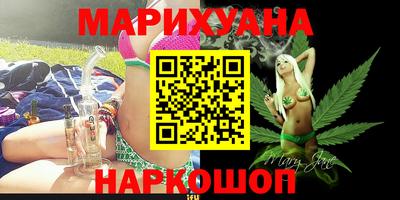 соль ск Апшеронск