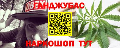 кокаин перу Ливны