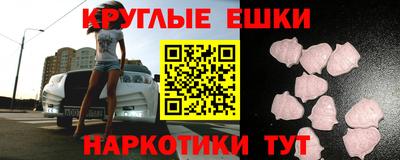экстази Лесосибирск