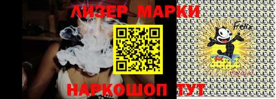 синтетический гашиш Апрелевка