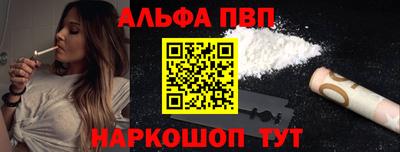 синтетический гашиш Апрелевка