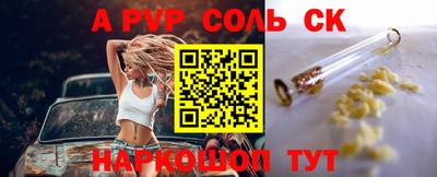 кокаин перу Ливны