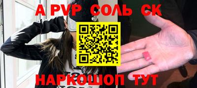 кокаин перу Ливны