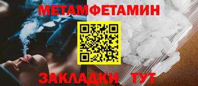 кокаин перу Ливны