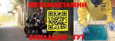 соль ск Апшеронск