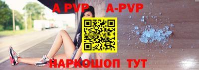 синтетический гашиш Апрелевка