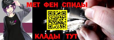 соль ск Апшеронск