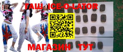 кокаин перу Ливны