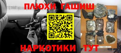 экстази Лесосибирск