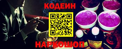 кокаин перу Ливны