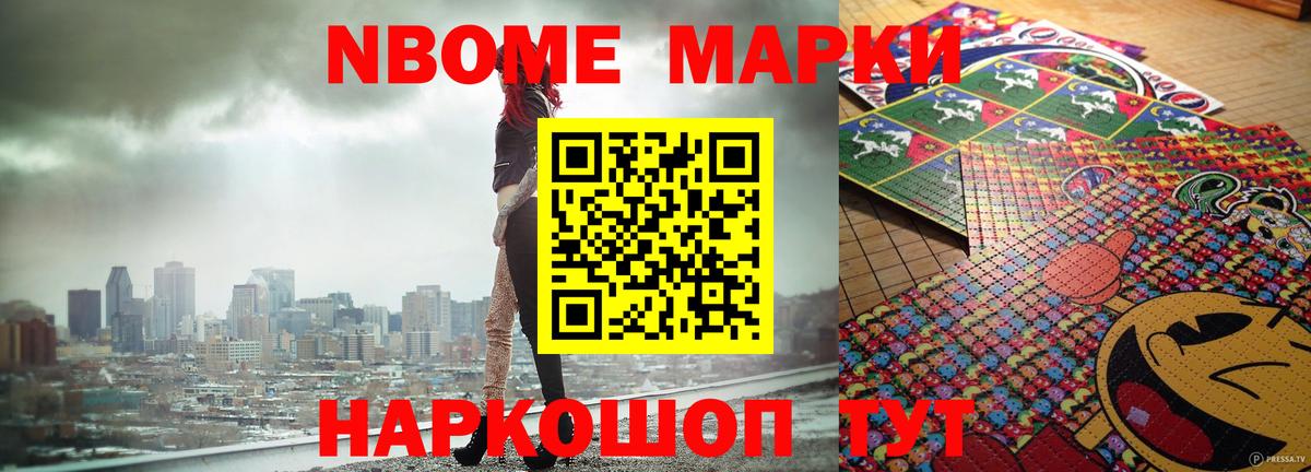 Героин Волжск