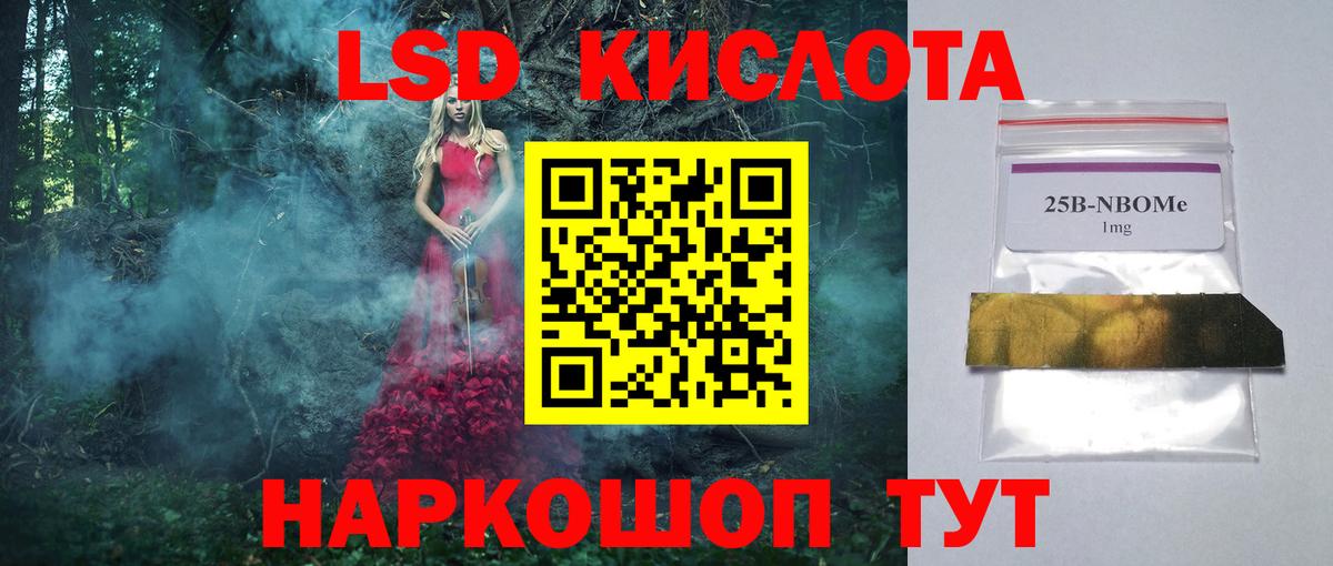 LSD-25 экстази ecstasy  Волжск  Лсд 25 экстази  LSD-25 экстази ecstasy 