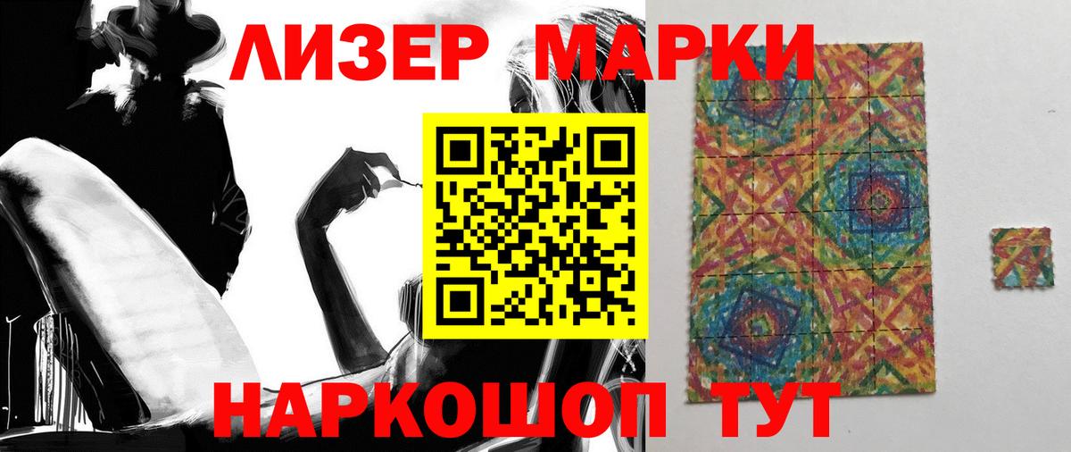 MEGA зеркало  ЛСД экстази ecstasy  Лсд 25 экстази  Волжск  Вход с VPN  LSD-25 экстази ecstasy 