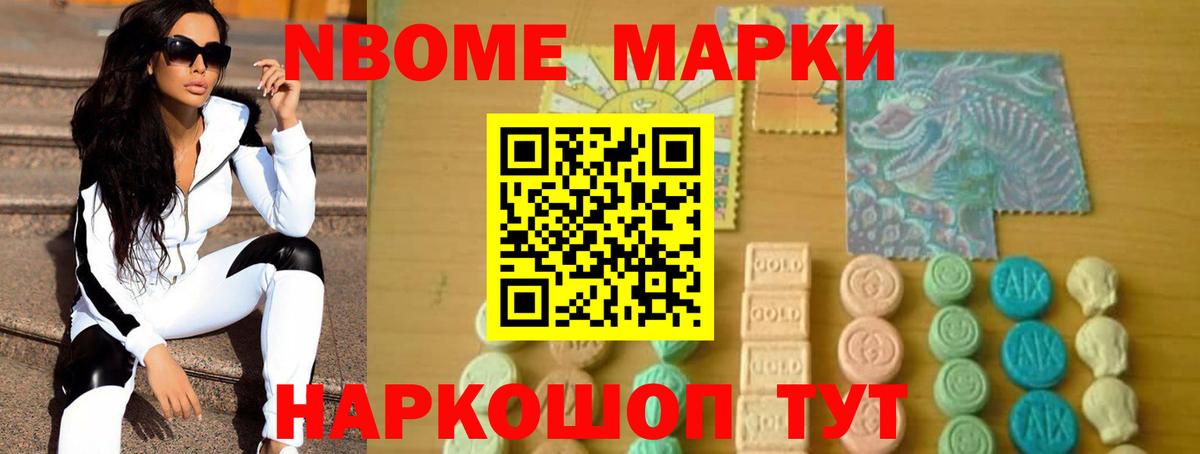 LSD-25 экстази ecstasy Волжск