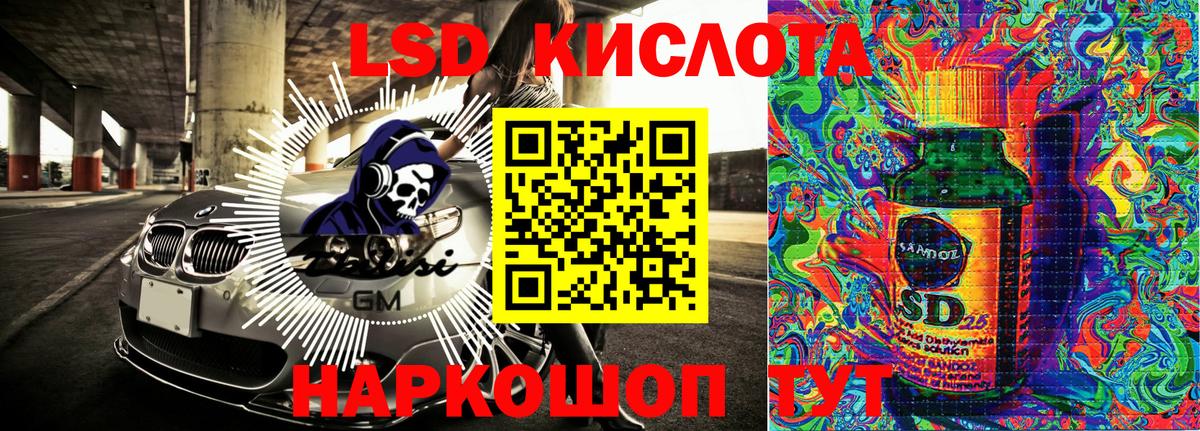 Марки NBOMe 1,5мг  Волжск  Марки NBOMe 1,5мг 