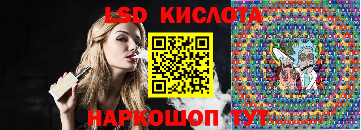 Марки NBOMe 1,8мг Волжск