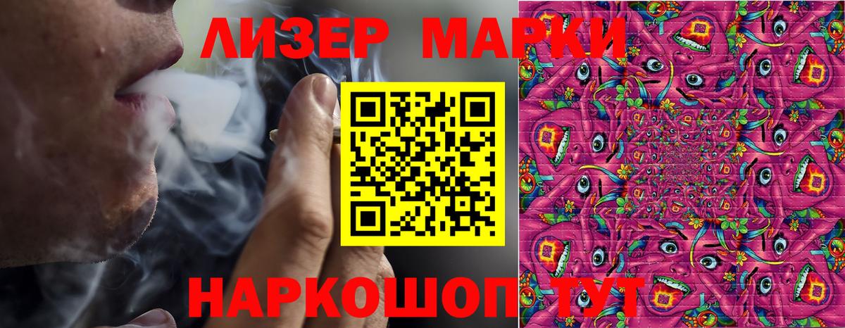 Марки N-bome  Вход с VPN  Волжск  Марки N-bome 1,5мг 